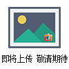 PP板改性